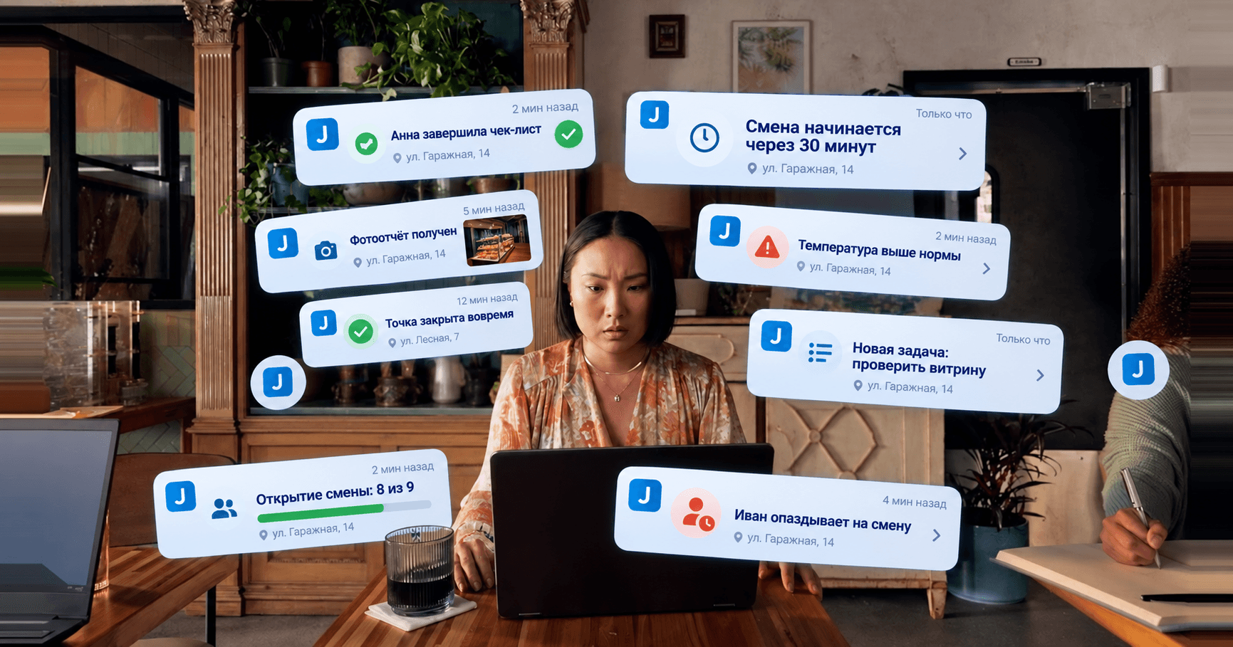 Управляющая рабочей сменой